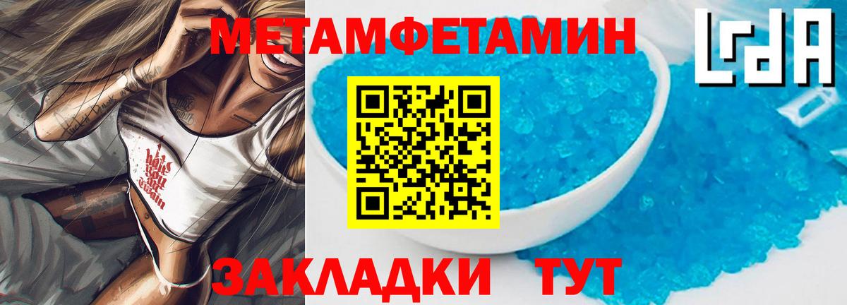 АМФ Розовый  Вход с VPN  Партизанск 