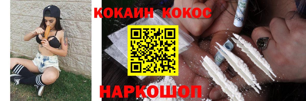 Cocaine Боливия Партизанск