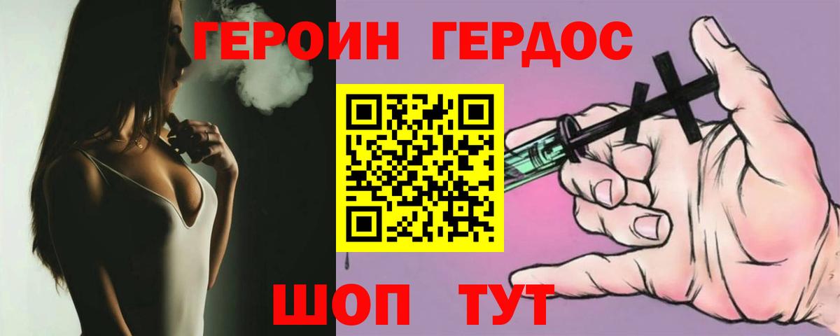 Гашиш Партизанск