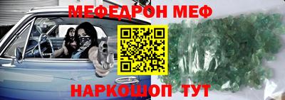 наркотики Обнинск