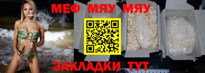 МДПВ Нягань