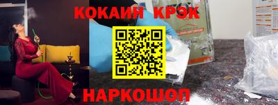 наркотики Обнинск