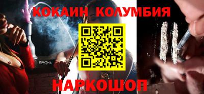 наркотики Обнинск