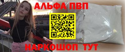 наркотики Обнинск