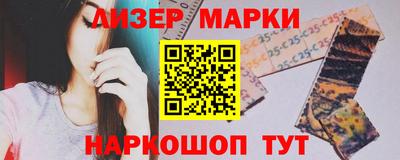 наркотики Обнинск