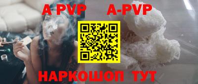 наркотики Обнинск