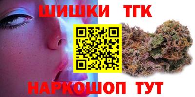 наркотики Обнинск