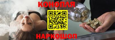 наркотики Обнинск