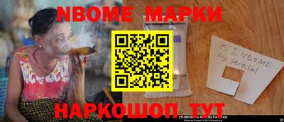 наркотики Обнинск