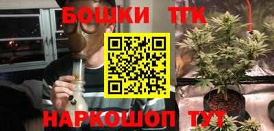 наркотики Обнинск