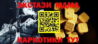наркотики Обнинск