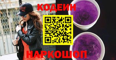 наркотики Обнинск