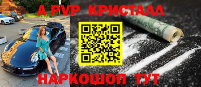 герыч Обь