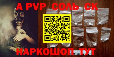 герыч Обь