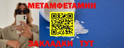 герыч Обь
