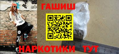 герыч Обь