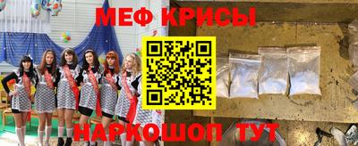 наркотики Обнинск
