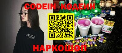 наркотики Обнинск