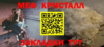 наркотики Обнинск