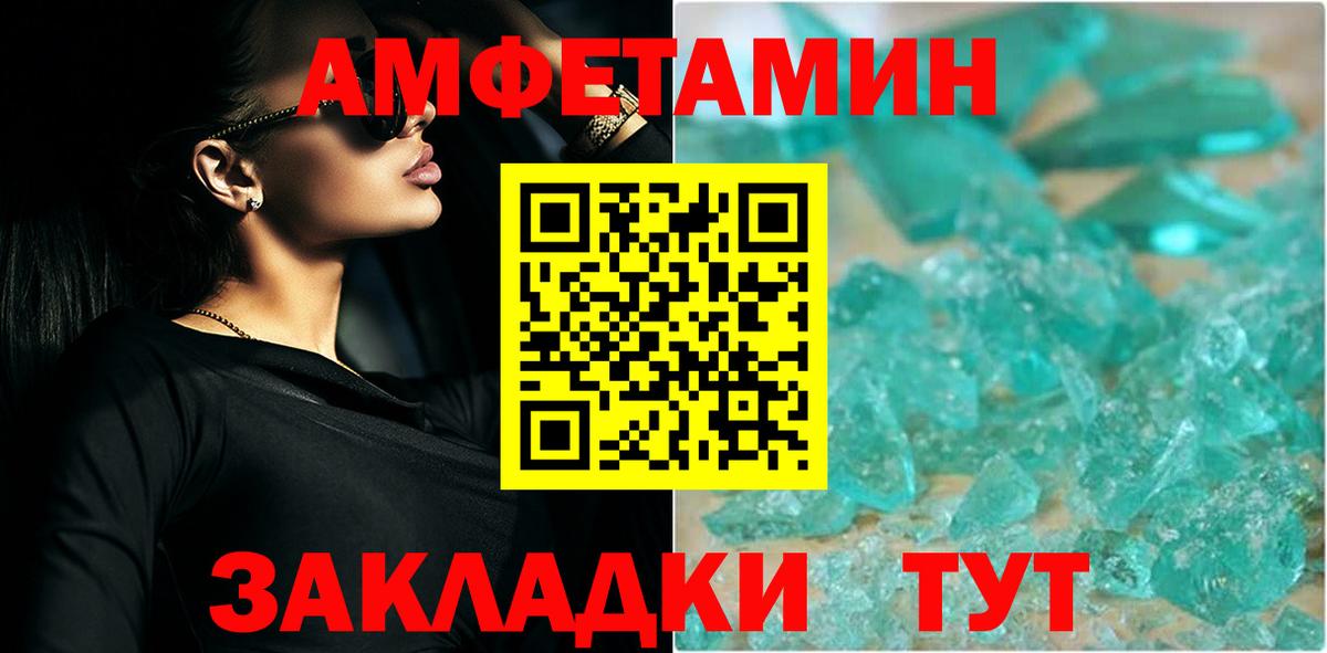 Партизанск  Метамфетамин кристалл  Вход с VPN  Метамфетамин кристалл 