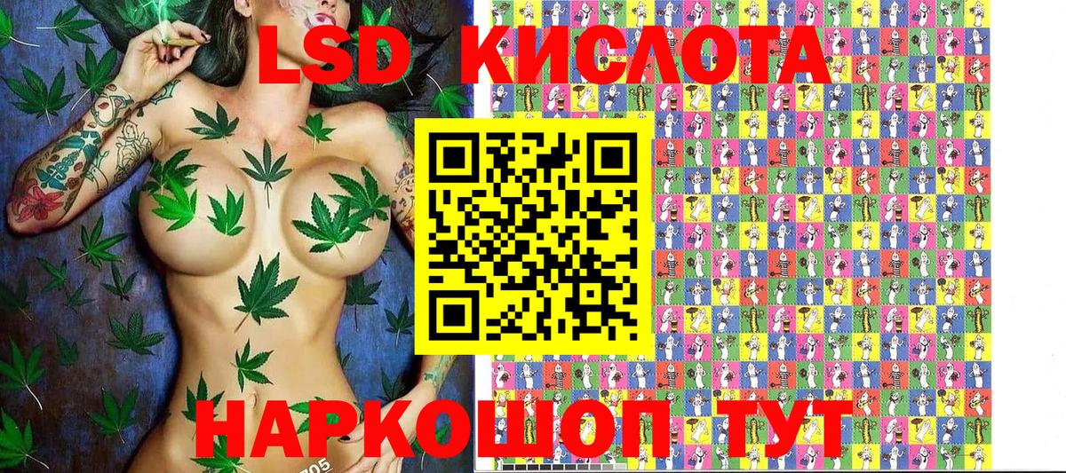 Партизанск  Марки NBOMe 1,5мг  Марки NBOMe  Вход с VPN 